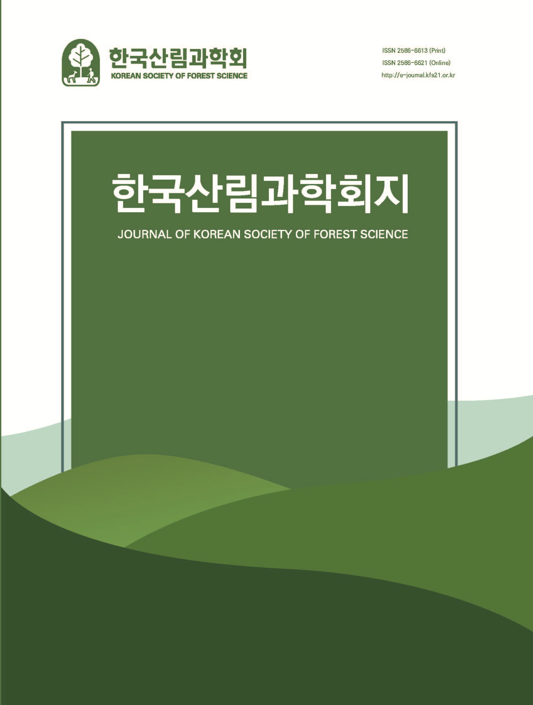 thumbnail of A Pathway to a Forest-Positive Bioeconomy in Indonesia: Harnessing Degraded Lands for Food and Energy Security